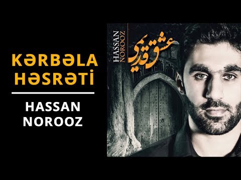 Kərbəla həsrəti | Hassan Norooz