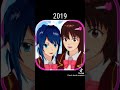 Sakura School Simulator Game Icon From 2018 to 2023😨?! || #sakuraschoolsimulator