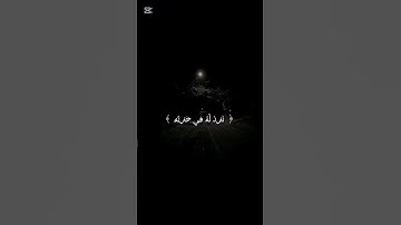 من سورة الشورى #القرآن_الكريم #المنشاوي #تلاوات #آيات #قرآن