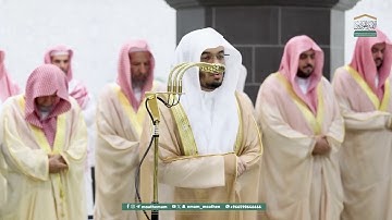 تلاوة فضيلة الشيخ أ.د. ياسر_الدوسري من صلاة التراويح بـ المسجد_الحرام ⁧من ليلة 28 رمضان 1446هـ.