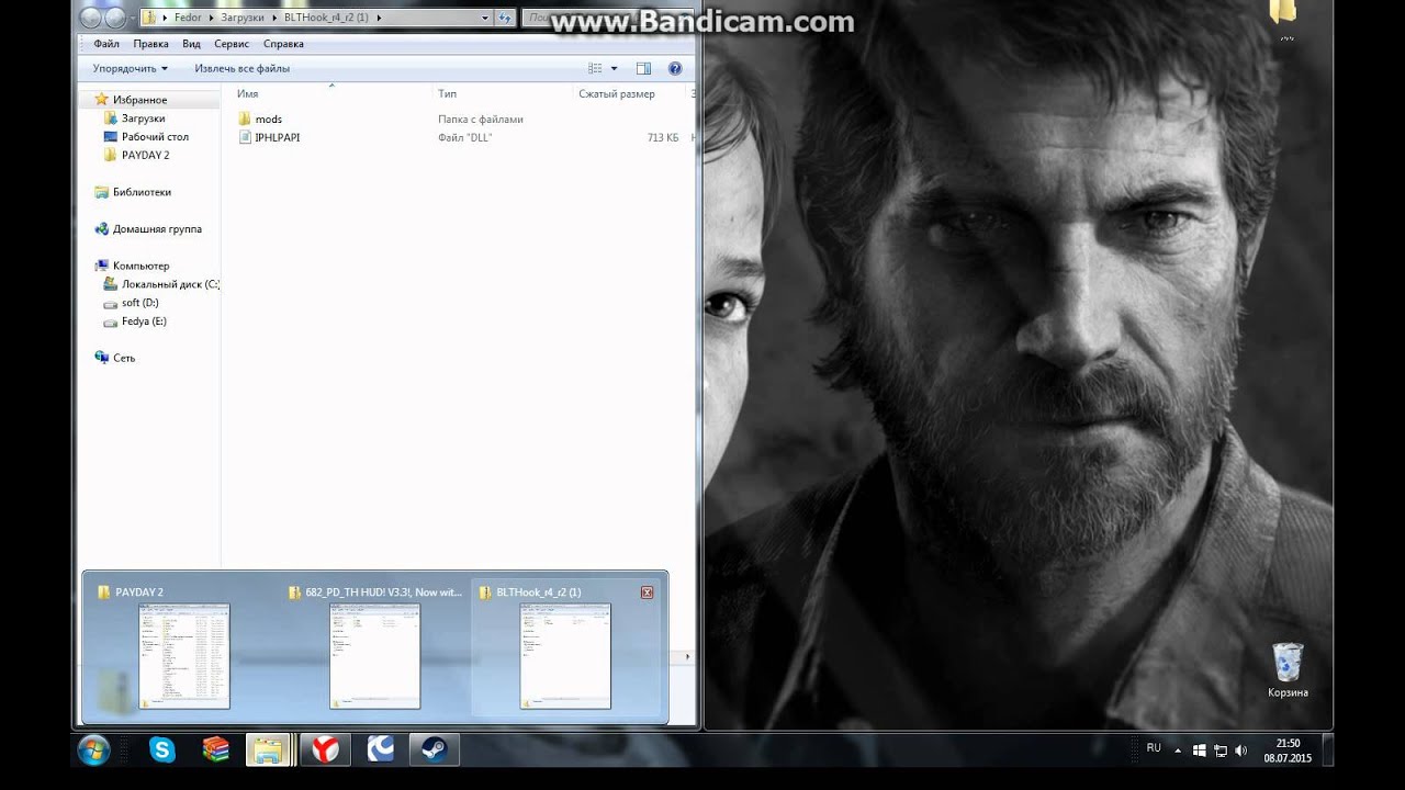 Гайд по инсталу блт и pd:th hud'a для PD2