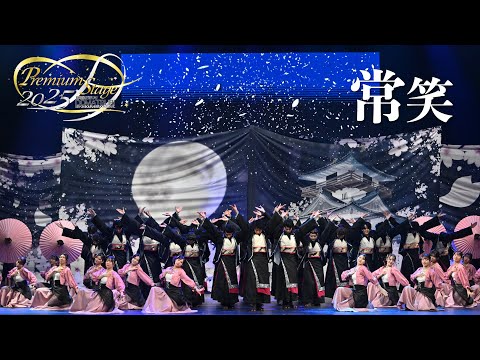 [Official] Domatsuri 2025 Premium Stage "Jōshō" (Nisshin City, Aichi Prefecture)