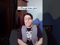 دورك جاي 2020