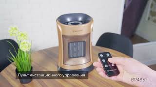 Тепловентилятор BR4851