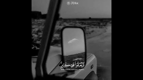 روائع الأصوات | أجمل تلاوة سمعتها في حياتي 💚 سبحان من رزقه هذا الصوت