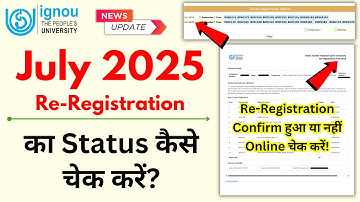 IGNOU Re-Registration Status Kaise Check Kare 2025 | IGNOU Re-Registration For July Session 2025