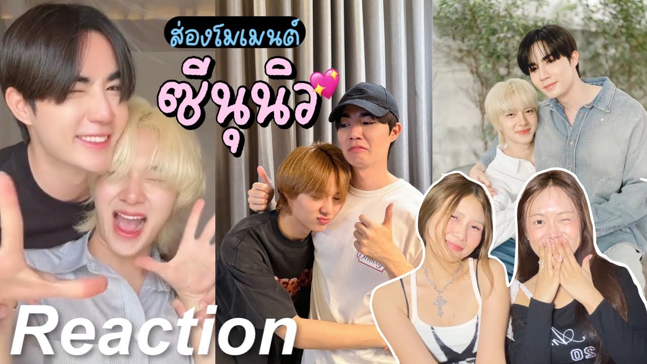 🎬 Reaction ส่องโมเมนต์ ซีนุนิว EP.2 | แมวดำกับแมวส้ม 