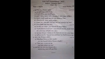 Class xi # Unit Test Examination:- 2023 # Subject Assamese   #       ( MIL ) Total Marks 25