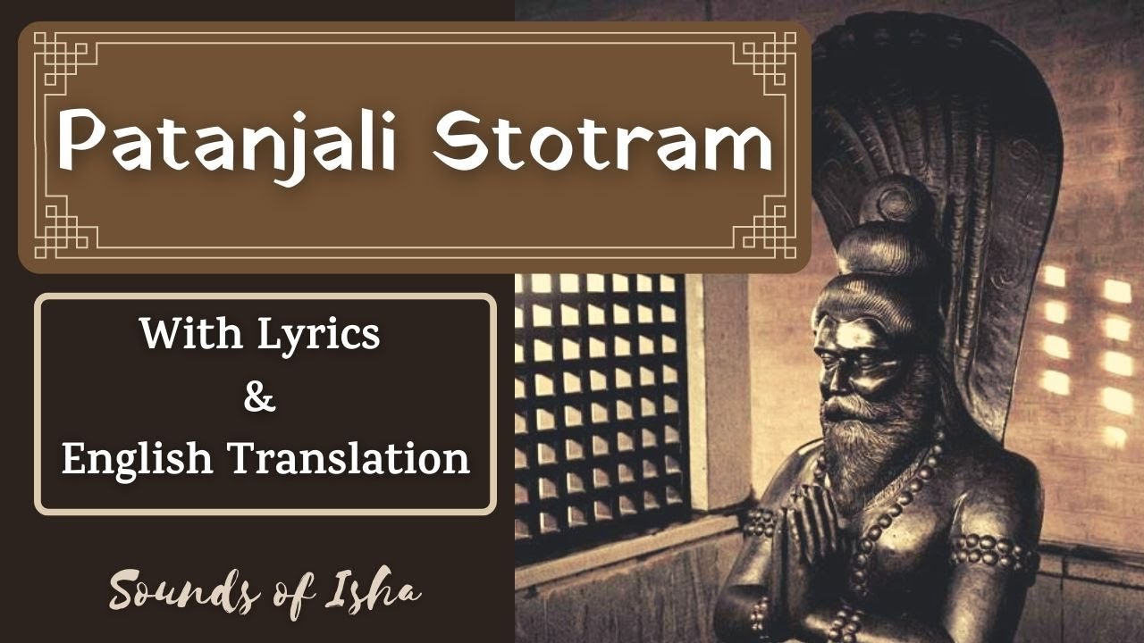 Patanjali Stotram With Lyrics  meaning English Translation  Sounds of Isha  Sadhguru