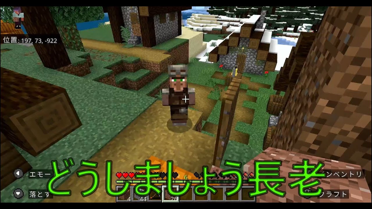 #19 父ちゃんのゼロから始めるマインクラフト エンド要塞探し編