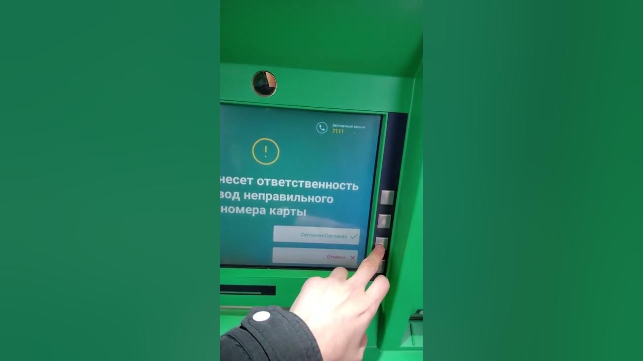 Как снять наличные без карты халык Как снять деньги (пособия) по коду (42500) без карты в банкоматах Халык банка