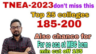 TNEA-2023 | Top 25 colleges | Cut off 185-200 | Cut off 185-77.5 enna seiya vendum?? screenshot 2