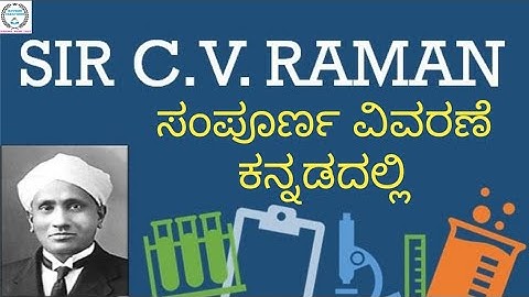 SIR C.V.RAMAN | 8th ENGLISH LESSON | EXPLAINED IN KANNADA  | KAYAKAVE KAILASA | By Francis Roshan R