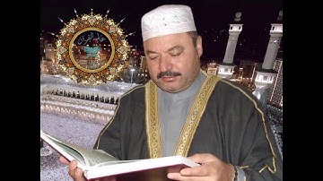 القارئ عامر الكاظمي - سورة الفاتحة | Amer Al-Kadimi - Sourat Al-Fatiha