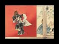 Sanbasoh [Noh Music] 能楽：三番三より揉ノ段、鈴ノ段