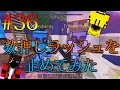 【Minecraft ANNI】ゆっくりデキナイ【Annihilation】 #36【ゆっくり実況】