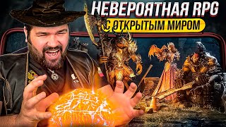 🔥ЭТО БУДЕТ ЛУЧШАЯ РПГ 2023 ГОДА! Обзор Dragonheir Silent Gods на Андроид iOS ПК