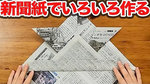 紙鉄砲