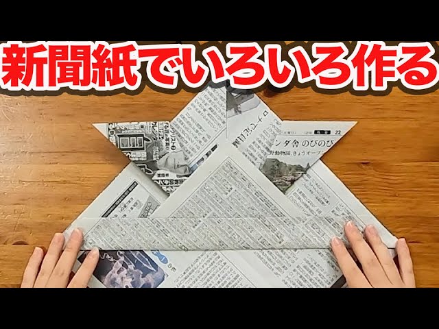 3 Easy Newspaper Craft / Samurai helmet, box and popgun - YouTube