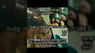 Ekkada Ekkada Ekkada nee prema Nenu Local, song female(sad) ప్రేమికుడి లెటర్స్