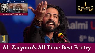 Ali Zaryoun's Best Poetry |  Super Duper Mushaira In University of Central Punjab (UCP) Lahore 2020