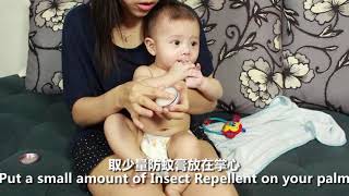 貝貝卡卡有機防蚊膏 Baby Gaga Organic Insect Repellent