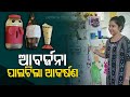 Turning waste into artwork  students in sambalpur craft astounding artwork from household waste