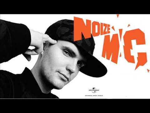 noize mc Трое в лодке, не считая собаки