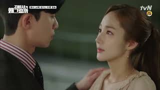 Park Seo Joon❤Park Min Young 🔥Hot🔥 Kiss Moment💋 [What's Wrong with Secretary Kim]