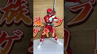 SHODOSUPER恐竜戦隊ジュウレンジャー shodo 掌動