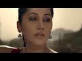Dil Beimaan Hai- Wild Stone Deo Ad Commercial 2014 Staring Tapsee Mp3 Song