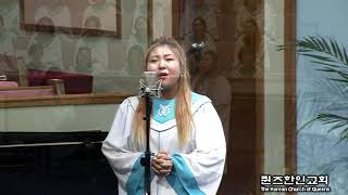 kcqny sun 20180826 3