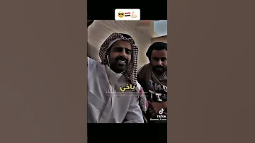 سعود القحطاني كفو والله انك كفو 