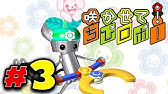 咲かせてちびロボ Bgm Youtube