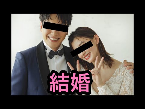 【電撃結婚】三代目JSB山下健二郎と朝比奈彩2年の交際を経てゴールイン挙式！？子供は！？Wedding Bell ～素晴らしきかな人生～【LIVEラジオ】