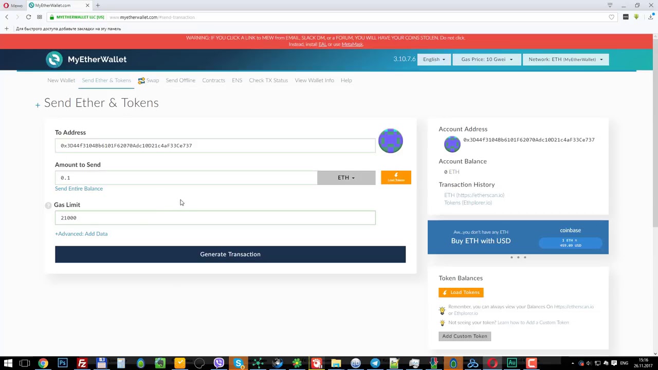 MYETHERWALLET истории транзакций. MYETHERWALLET экран истории транзакций. Как вывести деньги с крипто кошелька MYETHERWALLET. Виталик эфир кошелек. Создать кошелек в казахстане