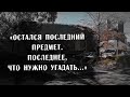 Как секс игра помогла раскрыть преступление. Звонок в 911. Видео допроса.