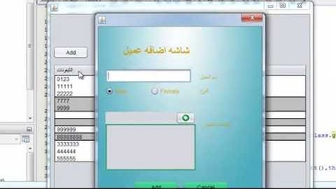 17   add background image to JDialog