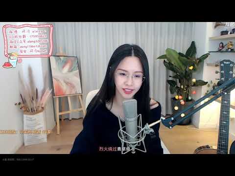 阿冷-暗香(沙宝亮)