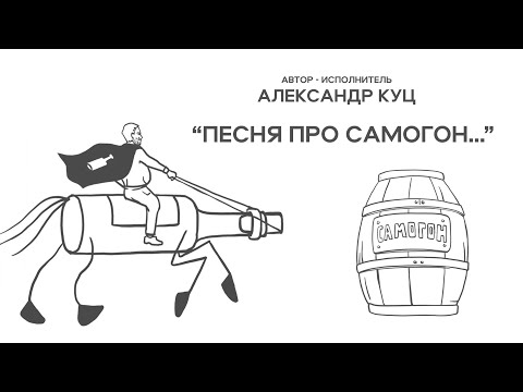 Автор - исполнитель