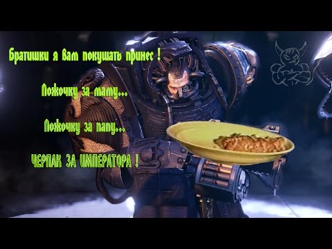 Video: Space Hulk Todesschwinge Um Eine Woche Verzögert