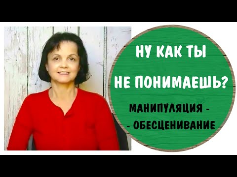 Ну как ты