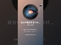 自分の魔法を見つけて Entdecke deine Magie 1