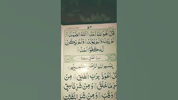 #egzonibrahimi #سورة_الإخلاص #ikhlas #movie #quranictranslation #islamicquotes #peliculas #l