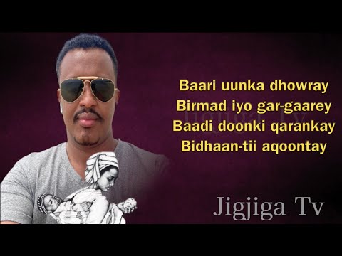 Hees Cusub Hooyo Macaan Gulled Muxiyidiin Lyrics 2021