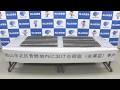 グレーチング窃盗容疑で男を逮捕　時価3万8600円相当　「生活が苦しく金に困っていた」　岡山市
