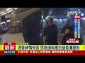遇警神情慌張 男路邊吸毒拒盤查遭壓制【最新快訊】
