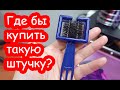 VLOG Потому что не разбудили