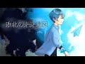 【すとぷり描いてみた】ころんくん敗北の未来地図