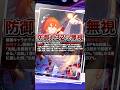 【崩壊：スターレイル】新姫子の光円錐が効果盛りまくりでエグすぎた！！【Honkai: Star Rail】